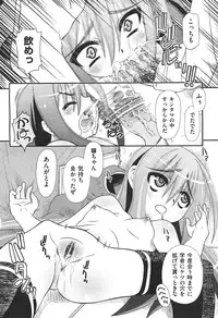 COMIC Aun 2010-11