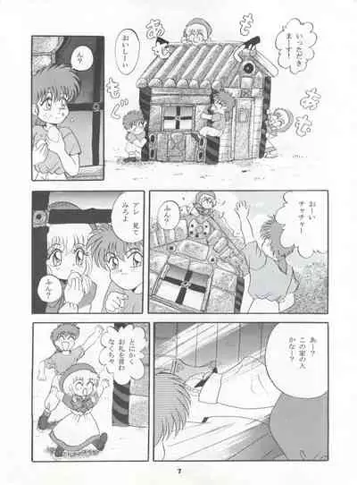 MOUSOU THEATER 2