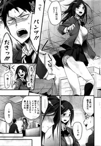 COMIC HOTMILK 2016-02