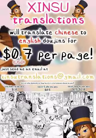 [keso] Go to HEAVEN Nakai-san | Go to HEAVEN Miss Waitress (COMIC Orga Vol. 17) [English] [xinsu]