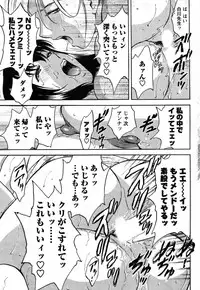 COMIC Men's Young 2007-10