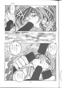 (C46) [OFF LIMIT COMPANY (Isou Doubaku)] Queen Ninja 2 (King of Fighters)