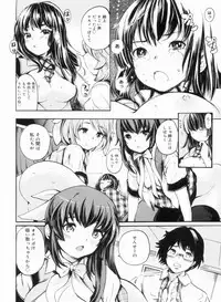 [Shimon Ryuushirou] Sex Teacher