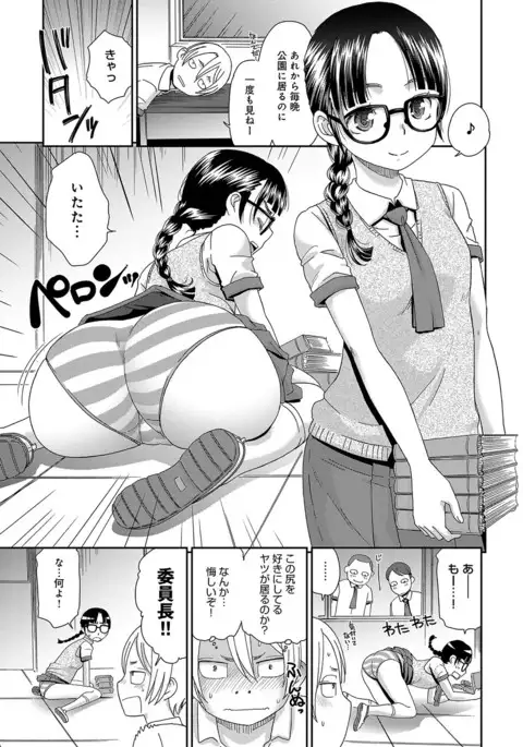 COMIC Anthurium 2017-07