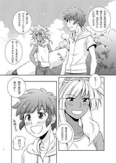 Take me to the Paradise! 4