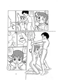 [Izumiya (Teshigotoya Yoshibee)] F-10 Akichi nite Itazura (Doraemon) [Digital]