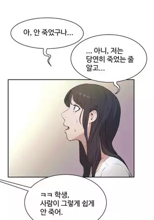 性教育 1-48.5 中文翻译（完結）