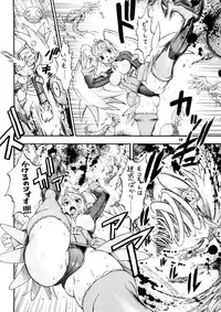 [Sangenshokudou (Chikasato Michiru)] Supēsu no sutaruji a 1 | Space Nostalgia 1