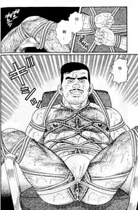 [Tagame Gengoroh] PRIDE Vol. 1 [Chinese]