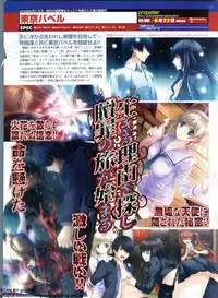 BugBug 2012-07 Vol. 215