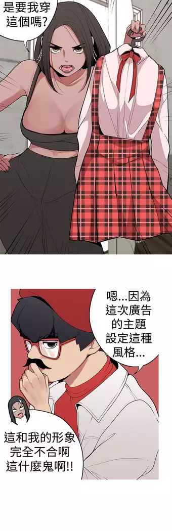 女神狩猎 第1~40話 中文 Rsiky