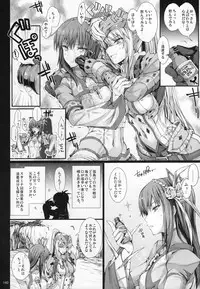 (C89) [UDON-YA (Kizuki Aruchu, ZAN)] Monhan no Erohon G★★★3 11→14 + Omakebon Soushuuhen (Monster Hunter)