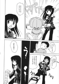 Hin-nyu v35 - Dai Hin-nyu Beam