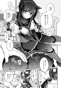 (C92) [K+W (Sasachinn)] Hatsuzuki to Muremure Muramura Natsu Ecchi! (Kantai Collection -KanColle-)