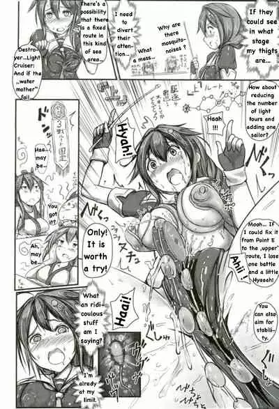 Kuchikukan Shigure Kyousei Zecchou Souchi Sono San