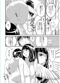 Magazine Cyberia Vol. 095 [Digital]