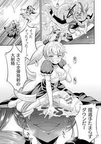 [Kaguya] Futanarijima ~The Queen of Penis~ Ch. 1-4