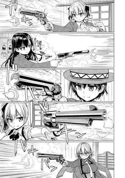 [Tokihama Jiro] Sakusei Harem Daikettou Hayauchi Kanojo to Yuuhi no Tapioca Master [Digital]