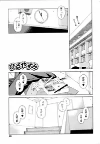 [Jingrock] Shishunki wa Hatsujouki - Adolescence is a sexual excitement period. [Decensored]