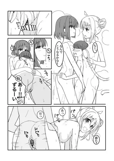 [Haruiti] Onee-chan (Classmate) no Kawari ni Kitekuretanda!! (Bocchi the Rock!) [Digital]