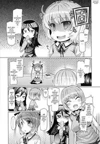 [EBA] Datsu Imouto Sengen | Sister Removal Declaration [English] {doujin-moe.us}