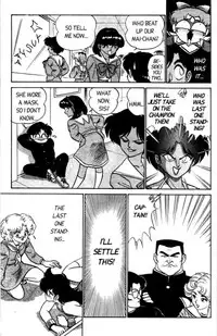 [Aro Hiroshi] Futaba-kun Change Vol.4 [English]