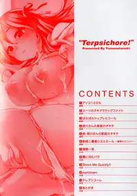 [Yumeno Tanuki] "Terpsichore!" [English] {doujin-moe.us}