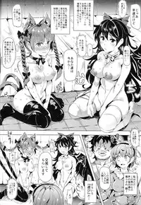 (Reitaisai 12) [Nyuu Koubou (Nyuu)] Saimin Nante Kakaranai!!! Minazuki (Touhou Project)