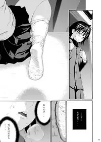 [Amazake Hatosyo-ten (Yoshu Ohepe)] Sweet Popcorn Soushuuhen 1 (Ane Doki) [Digital]