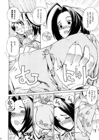 (C73) [Dorepooru (Leopard)] Leopard Hon 12 (THE iDOLM@STER)