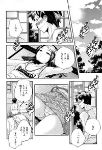 COMIC HOTMILK 2016-10