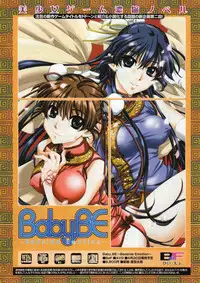 Comic Megastore 2001-05