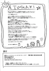 (C86) [40Denier (Shinooka Homare)] Lebe♂ to Shinkon Seikatsu Kakko Kari (Kantai Collection -KanColle-) [Chinese] [夜願漢化]