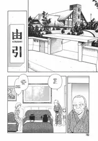 [Shinozaki Rei] Anadori Gataki Bokura [English] [desudesu]