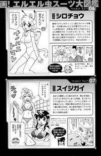 COMIC Megastore Alpha 2014-02