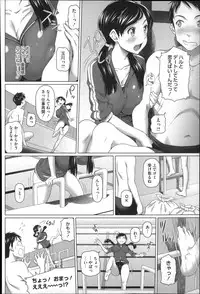 [Shirano Jin] Henai Girls