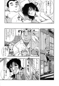 [Yamamoto Johanne] J.P.S - Justice & Peace Spirits