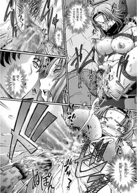 [Sumino Yuuji] JK Ninja Marimo Ninpouchou Ch. 1-3