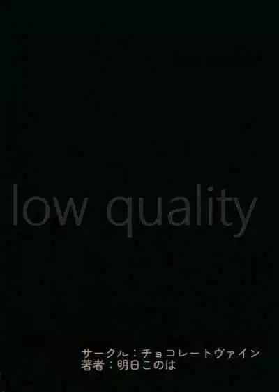 (C99) [Chocolate Vine (Akebi Konoha)] Cheer Cos Chiyuki to Love Hotel de Amaama Ecchi! (THE iDOLM@STER: Shiny Colors)