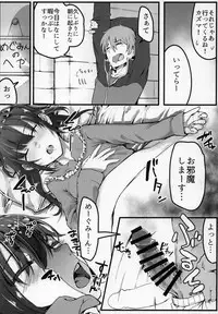 (C93) [Sky Daruton Gyokuza (Daruton)] Kono Subarashii Sekai demo Hikikomori o! (Kono Subarashii Sekai ni Syukufuku o!)