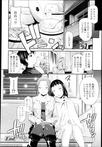 COMIC Tenma 2013-03
