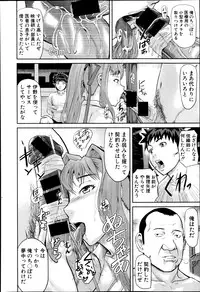 COMIC Shingeki 2014-03