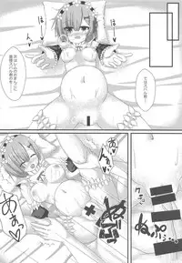 (C93) [White Drop (Kuzzy)] Rem to Kozukuri Shimasen ka? (Re:Zero kara Hajimeru Isekai Seikatsu)