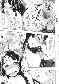 [Anthology] Toushin Engi Vol. 4