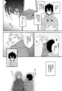 [Orishima Yupopo] Anti-Platonic