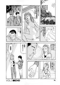 [Tomoda Hidekazu] Hitozuma Tachi No Sex Zukan