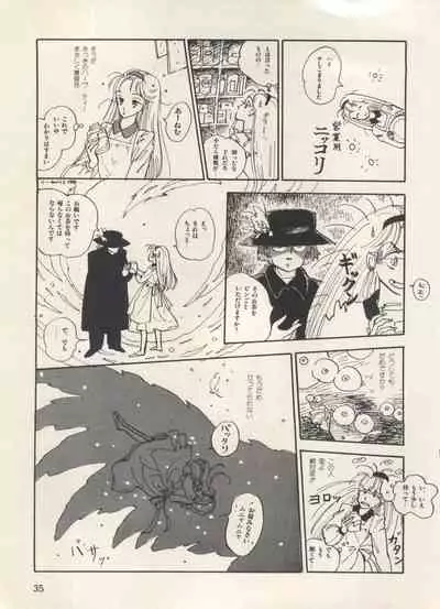 Bishoujo Shoukougun Lolita Syndrome 3