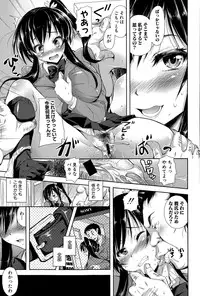 COMIC Shingeki 2015-06