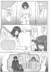 (C75) [Cyclone (Reizei, Izumi)] 1001 Kyoudoukan Soushuuhen (Mahou Shoujo Lyrical Nanoha)