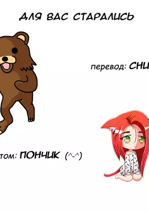 Hahri's Lumpy Boardhouse Ch. 0-23